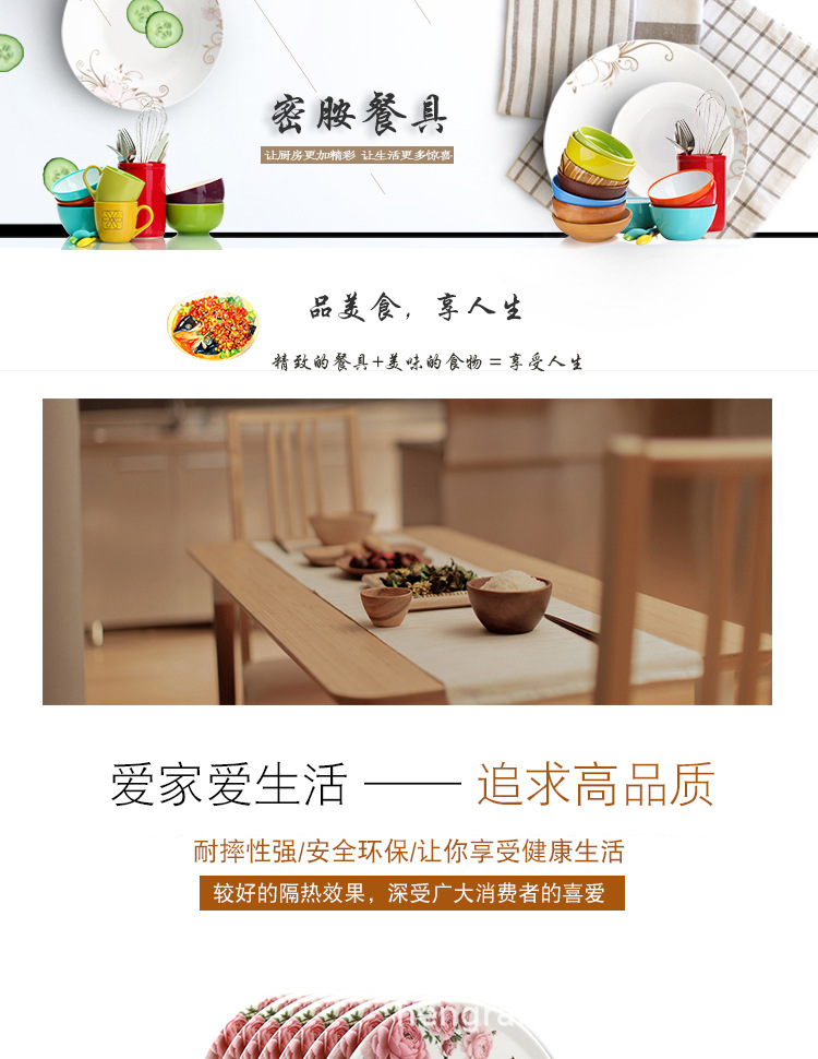 19cm详情页终_01.jpg