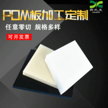 ��ɫِ䓰� 20 30 40 50mm������䓰� �M��/���aPOM������
