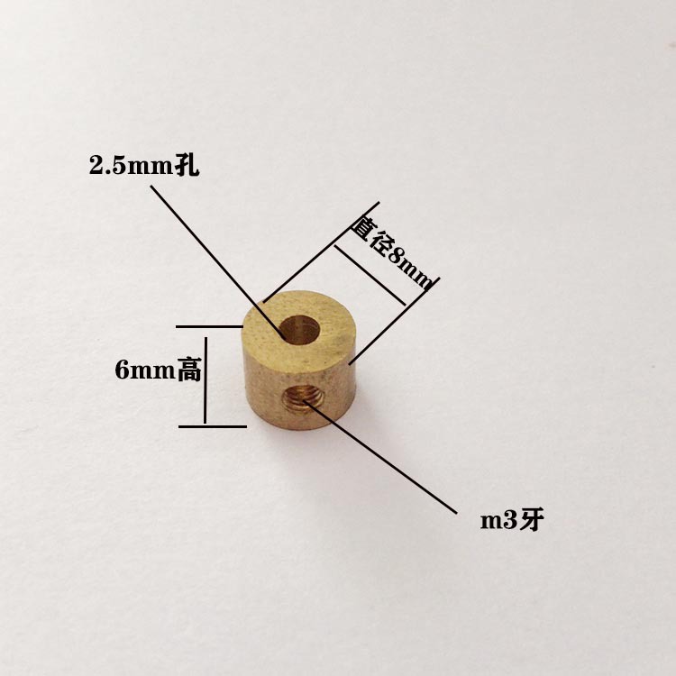灯饰五金配件 车件小铜件 圆柱单孔锁线安全绳锁线装置铜