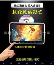 头枕DVD  电商款头枕DVD