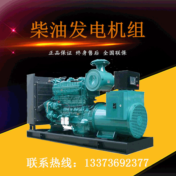 重庆康明斯500KW柴油发电机组 备用动力强性能稳定柴油发电机