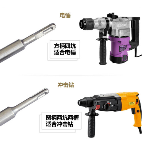 Electric hammer chisel alloy four-pit square handle flat head concrete brick wall masonry slotting two-pit two-slot round head tip chisel