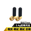 2.4G Glue stick antenna Peppers antenna wifi External antenna wireless modular Router Bluetooth antenna