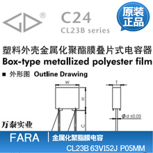 ��Ʒ����CL23B 63/100V152J 1.5NF P5MM У�����C241J152J2��Ĥ