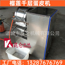 SlC CԄӳͳO ƤC