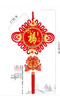 Chinese knot calendar