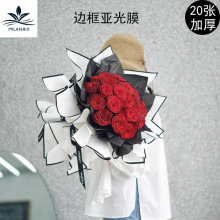�ºڰױ߿��ƹ�Ĥ�Ӻ��ˮ�ʻ���װֽ��ɫ���Ĥ����ֽ��������ֽ