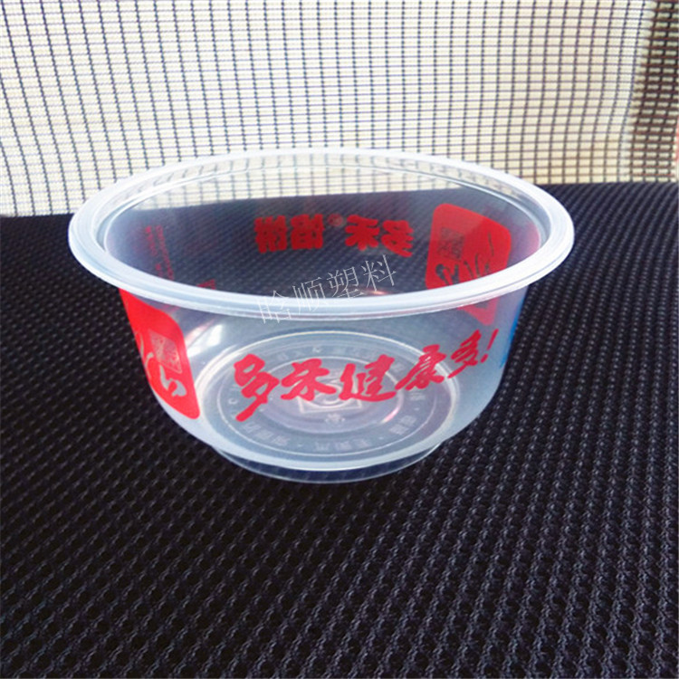Pp透明一次性快餐打包碗 八宝粥塑料碗 鸡蛋羹打包碗