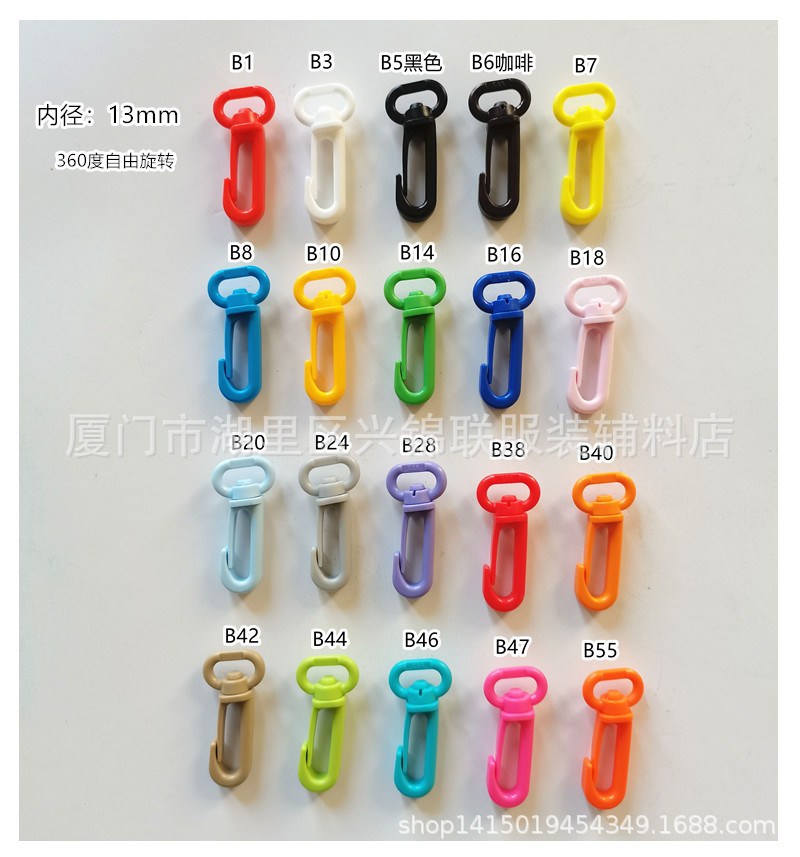 外贸13MM华联挂钩箱包配件挂宠物挂钩服装配件挂钩龙虾扣吊钩狗