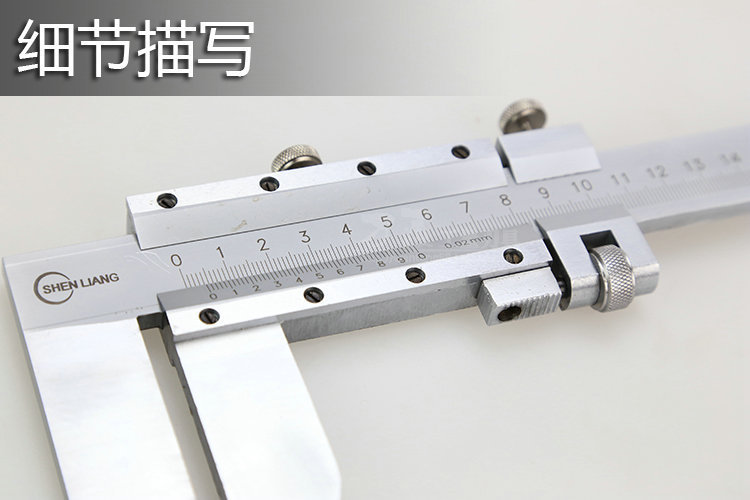 Shanghai Vernier caliper lengthen 300/5/10/15 lengthen Standard Oil Cursor