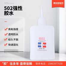 502�����zˮ ˲�g�����zˮ3��˲�g�ι�ľ�� �����z���L��502�zˮ