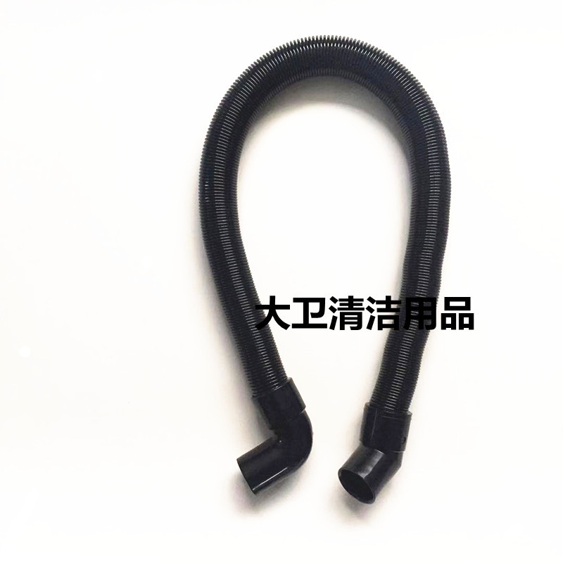 未蓝FD130洗地机吸水管 吸污管 进水管 洗地机吸水管子配件
