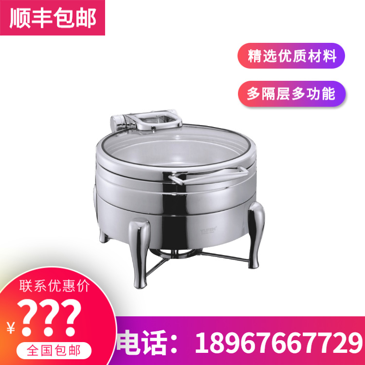 YUFEH��� ����40ϵ��СԲ30CM�Ƶ�߼�������¯4�� ����ֱ���ؼ�