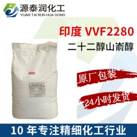 洗涤剂;乳化剂;其他活性剂