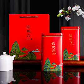通用茶叶礼盒 茶叶包装盒 通用马口铁盒 铁观音包装盒可定制私版