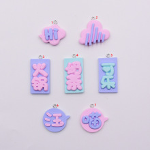 ��֬���������ĸ�����ƶ� ��������Կ�׿۹Ҽ�DIY�ֹ���Ʒ����