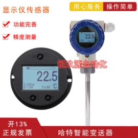 热电阻;热电偶;仪器仪表加工