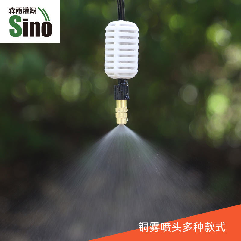 Pulverizador de niebla de cobre pulverizador de pulverización múltiple pulverizador ensamblable pulverizador de pulverización atomización equipos de sistema de riego de jardín no incluidos impuestos