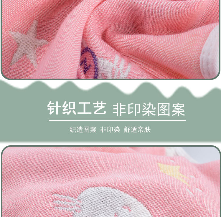 童巾_05