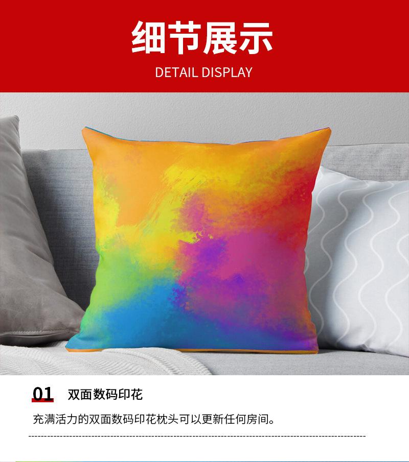 抱枕详情_04