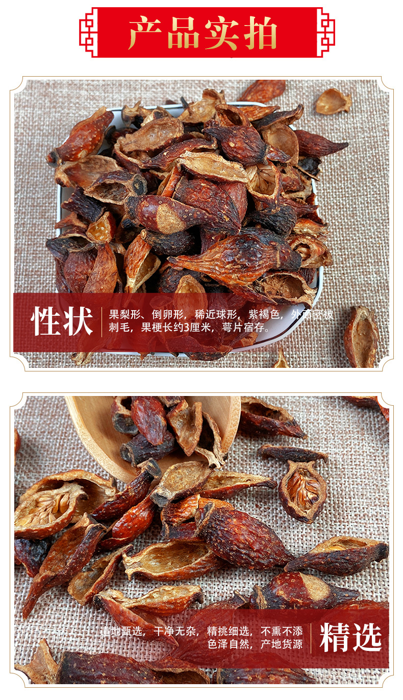 Dried Jin Ying Zi Rosa Laevigata Fruit Slices 500g Traditional TCM Herbal Decoction Ingredient key features