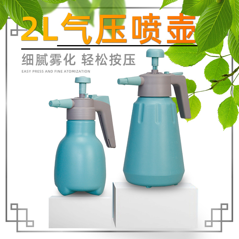 厂家直销1l2l喷壶 浇花 塑料喷壶喷水壶 消毒喷壶 气压式现货批发