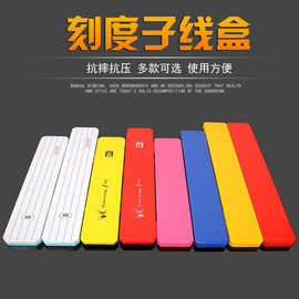 钓鱼主线盒 带刻度子线盒多功能浮漂盒 竞技仕挂盒渔具盒