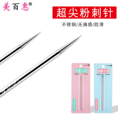 Acne Needle Rose Gold Long Needle Acne Blackhead Whitehead Packaging Acne Beauty Tool Directly Supplied by Manufacturer