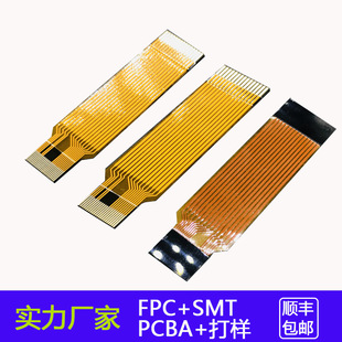 PC�����·�嶨�� fpcܛ�� �����·�� FPC��ӼӼ�24С�r