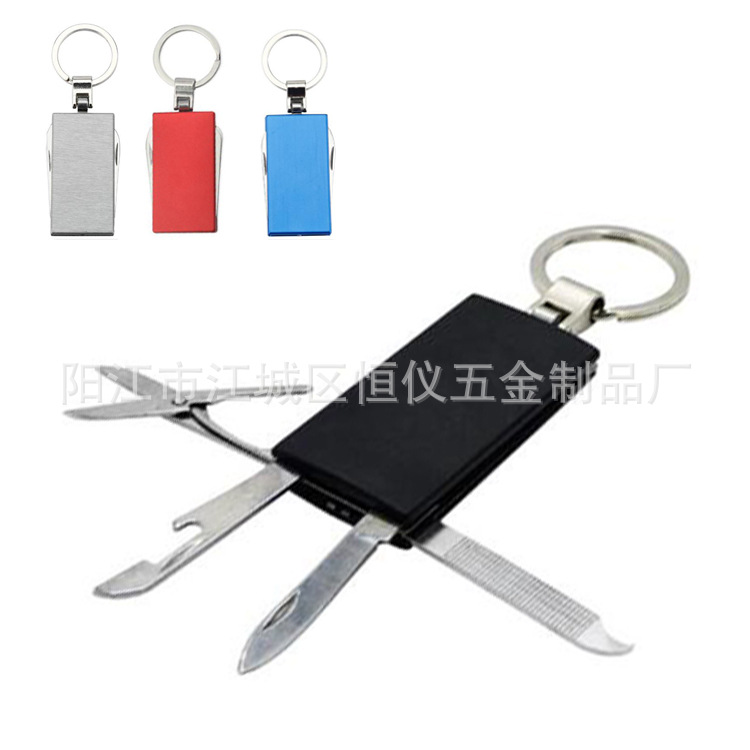 热销多功能方形4开5开迷你钥匙扣小刀带开瓶器