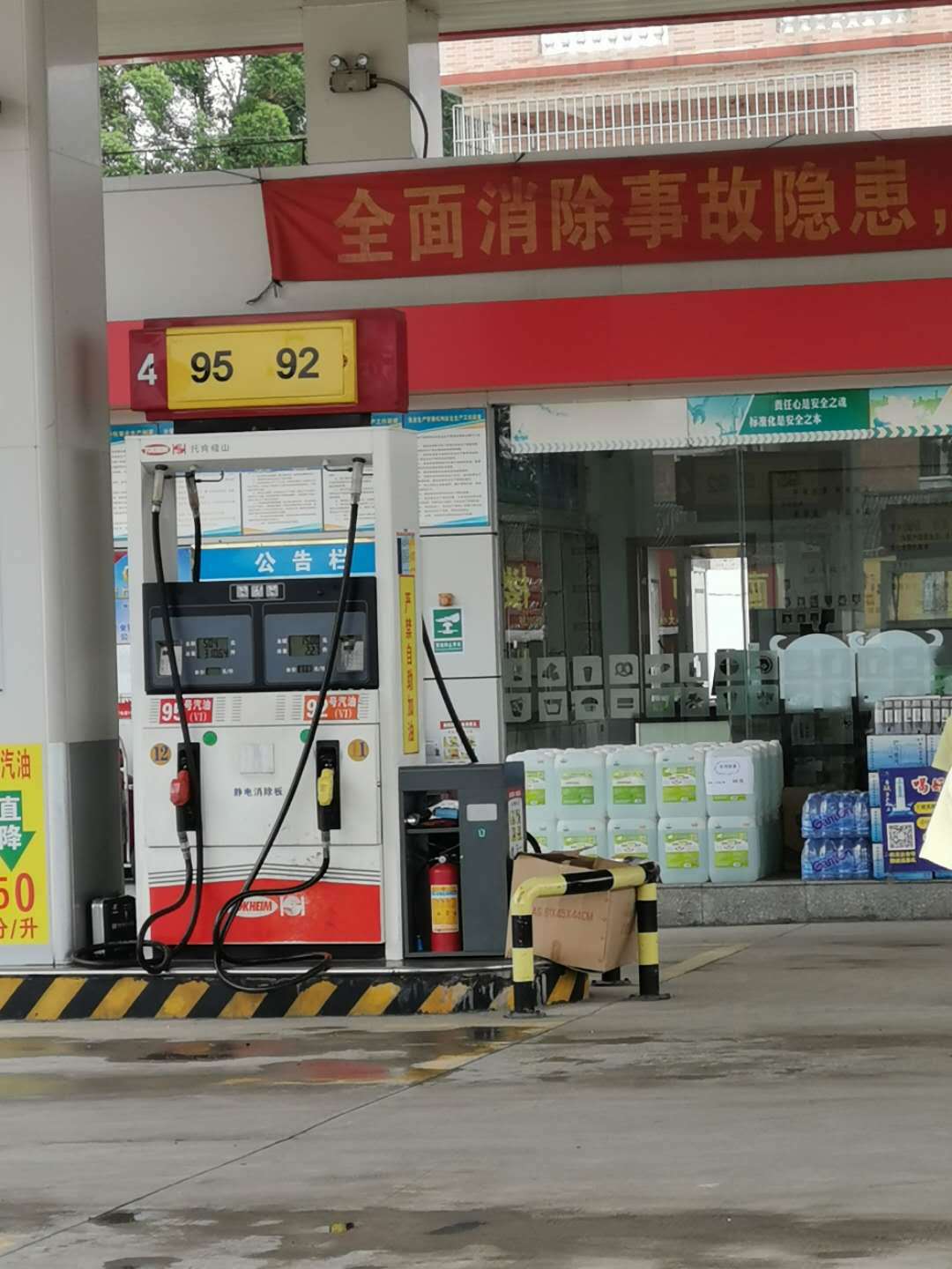 佛山丰瑞能源加油站