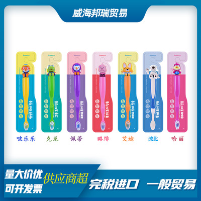 the republic of korea Imported Lele treasure Lulu Little penguin Children's toothbrushes Soft fur non-slip clean oral cavity new pattern