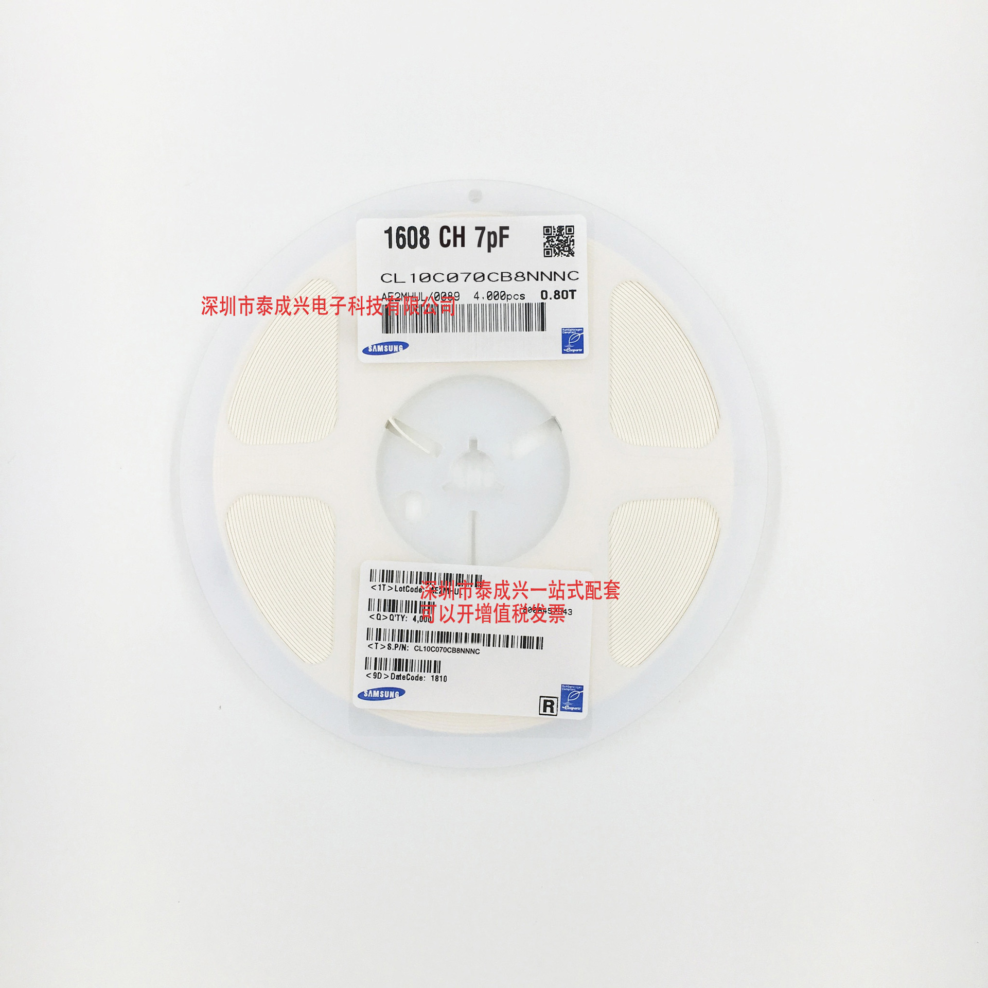 原装三星贴片电容 CL10C070CB8NNNC  0603N7PFC50V080T  7PF