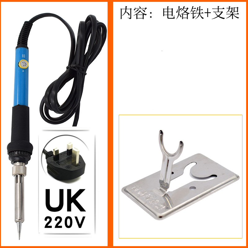 영국 규격/220V + Y자형 거치대