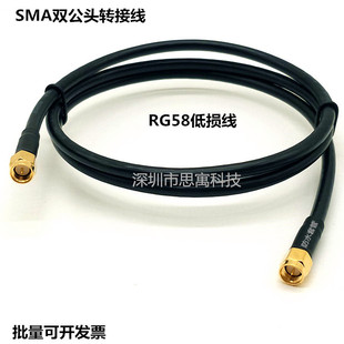 SMA�p���^ sma-rp�쾀�D�Ӿ� RG58��ɫ/��ɫ���o��ģ�K�쾀���L��