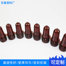 棕色瓶坯批发定制 13g28口径半透明塑料瓶坯 江苏厂家瓶胚