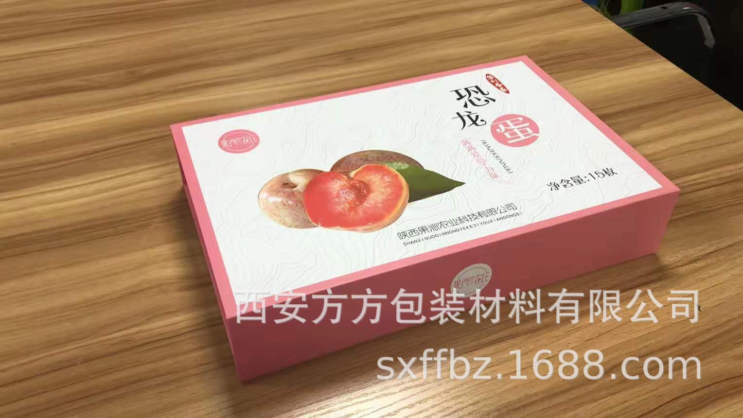 高档恐龙蛋手工礼盒包装