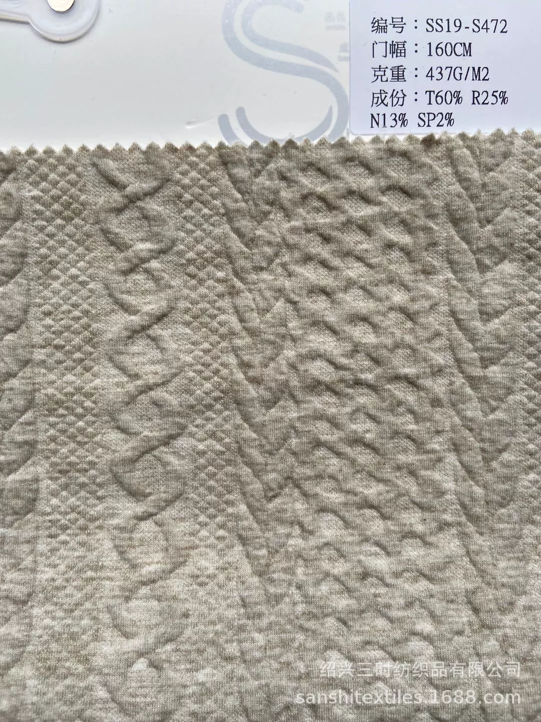 Knitted quilted cloth, jacket