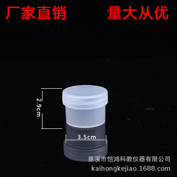 10ml直筒瓶瓶壁通透  品质保证  量大从优