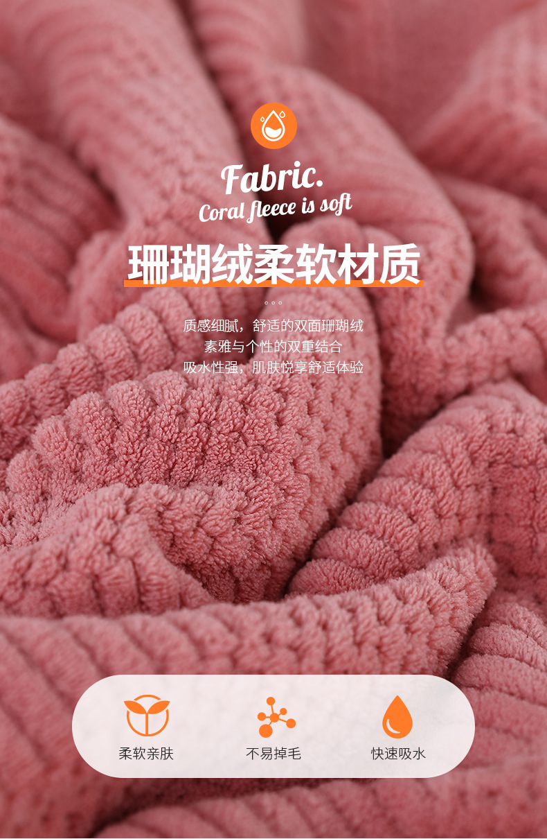 暖绒毛巾_04.jpg