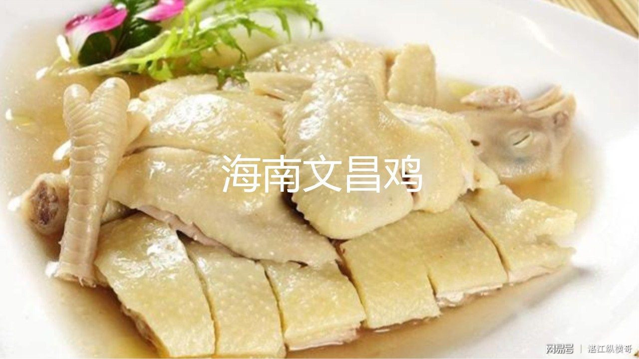 [78元特卖]文昌鸡散养土鸡海南四大名新鲜食材供给场子直供包邮