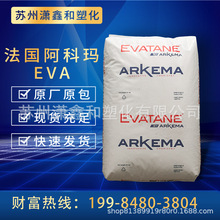 EVA �������Ƭ� 33-45 ���g�Ժ� 늾���|���� ճ�τ� �r�����