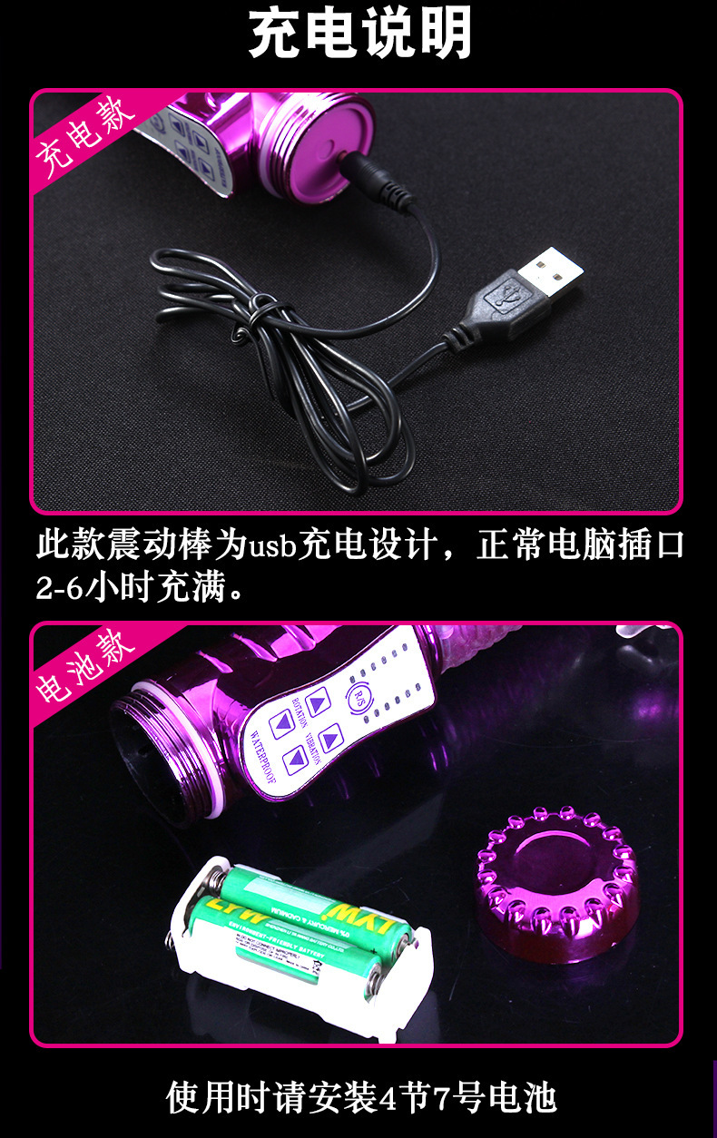 Rotating Bead Telescopic Vibrator with 25 dB Quiet Motor, Rechargeable Silicone Massager — detail image 25