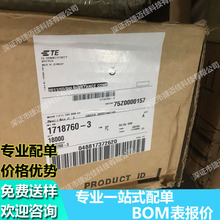 1718760-3������ϵ��TE̩�ƶ�����������װ����������ԭװ˿ӡ