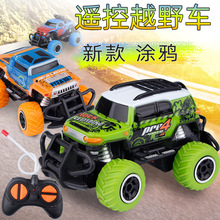 亚马逊热卖玩具新款四通无线遥控越野汽车模型儿童玩具车厂家批发