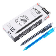 Ʒ��H3301�ӵ�ͷ��ɫ0.5mm�ɲ��� ����ǩ��ˮ�� �ɲ����Ա�