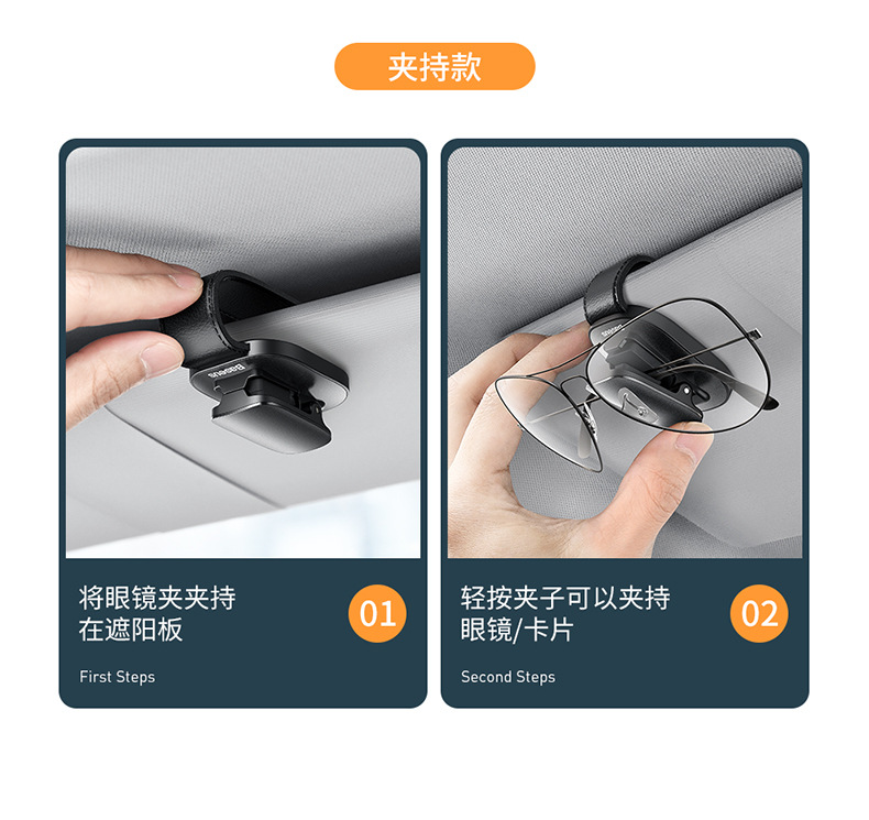 Baseus Multifunctional Glasses Holder Platinum Car Glasses Clip Car Clip Bill Card Car Adhesive Clip