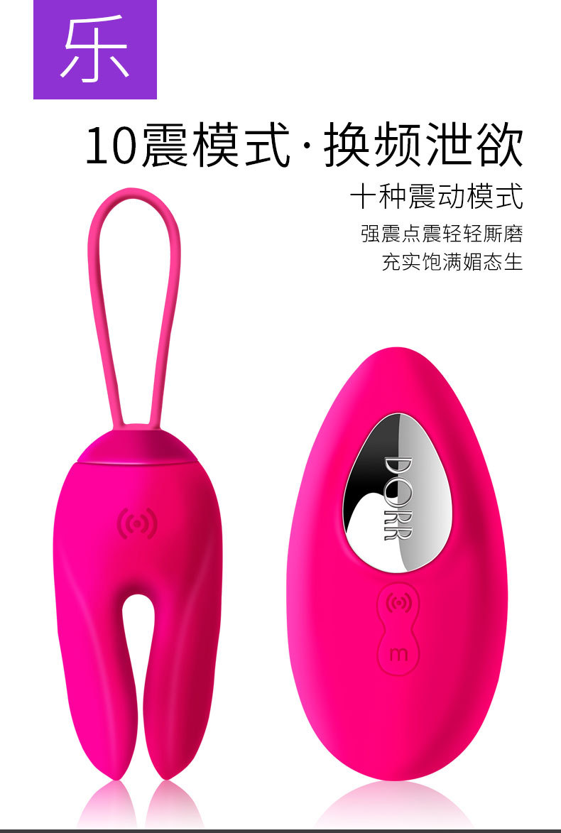 双震跳蛋_07.jpg
