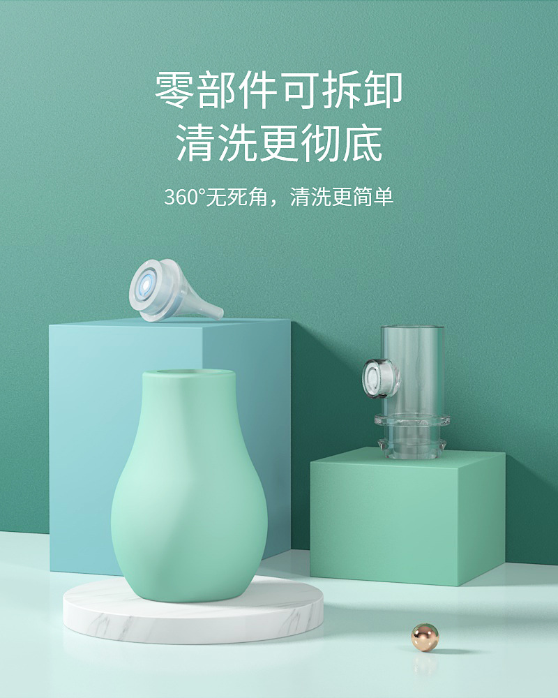 吸鼻器详情_07.jpg