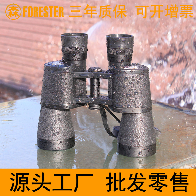 圣途森林人8X40 7X50 10X50全金属版 防水 高倍高清双筒望远镜